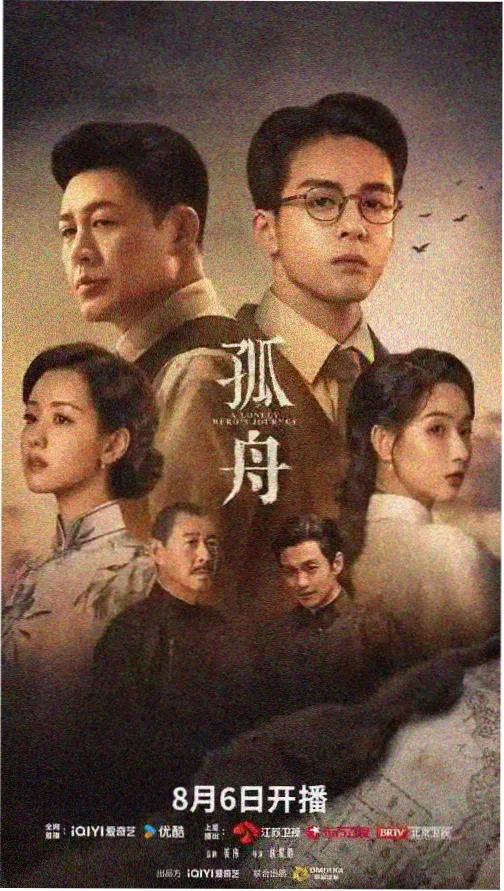 长街旧事 热播剧集在线观看