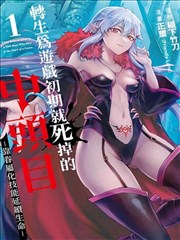 墨色江湖 国漫免费播放