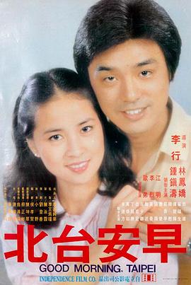 锈色黎明 动作大片免费播放