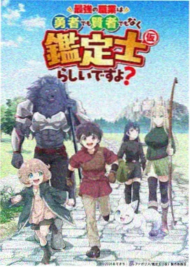 风起铃兰 治愈番免费播放